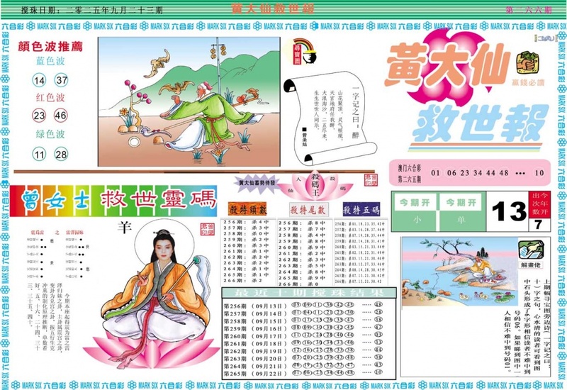 更新中
